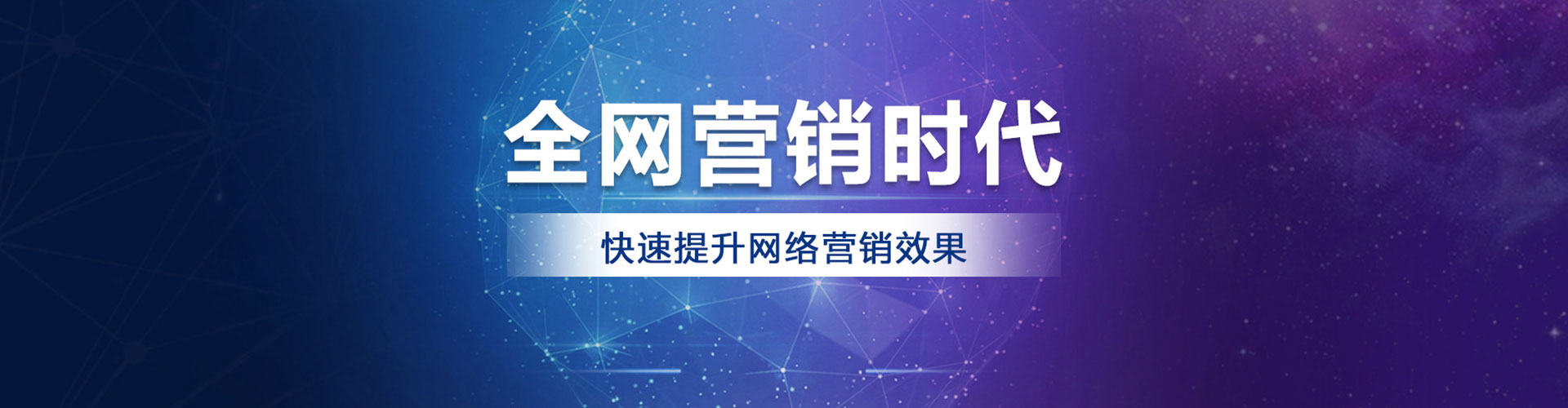 华坪竞价开户推广