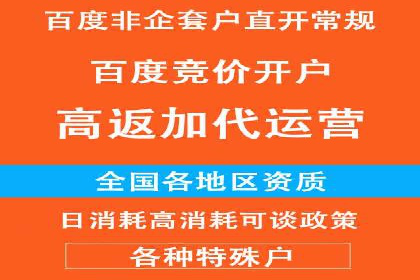 如何在百度信息流中开户？看这里，成功案例告诉你答案